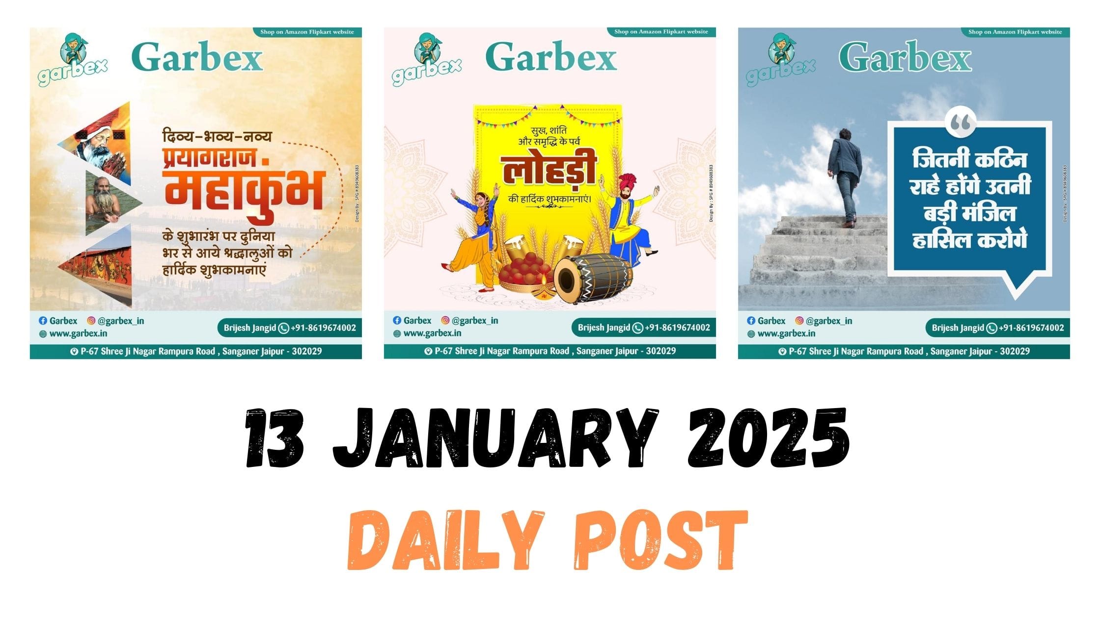 13th January 2025 - Lohri Celebrations and the Divine Prayagraj Mahakumbh