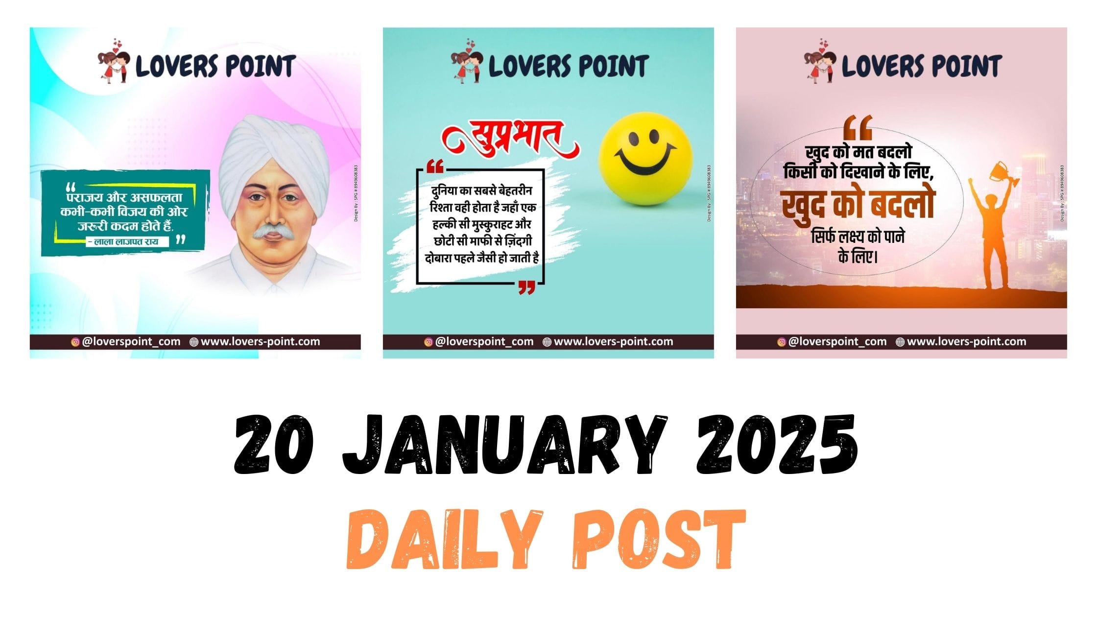 20 January 2025 - Lala Lajpat Rai