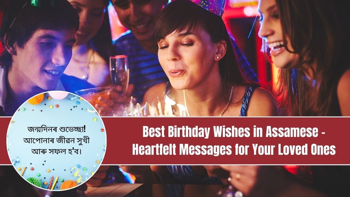 Best Birthday Wishes in Assamese