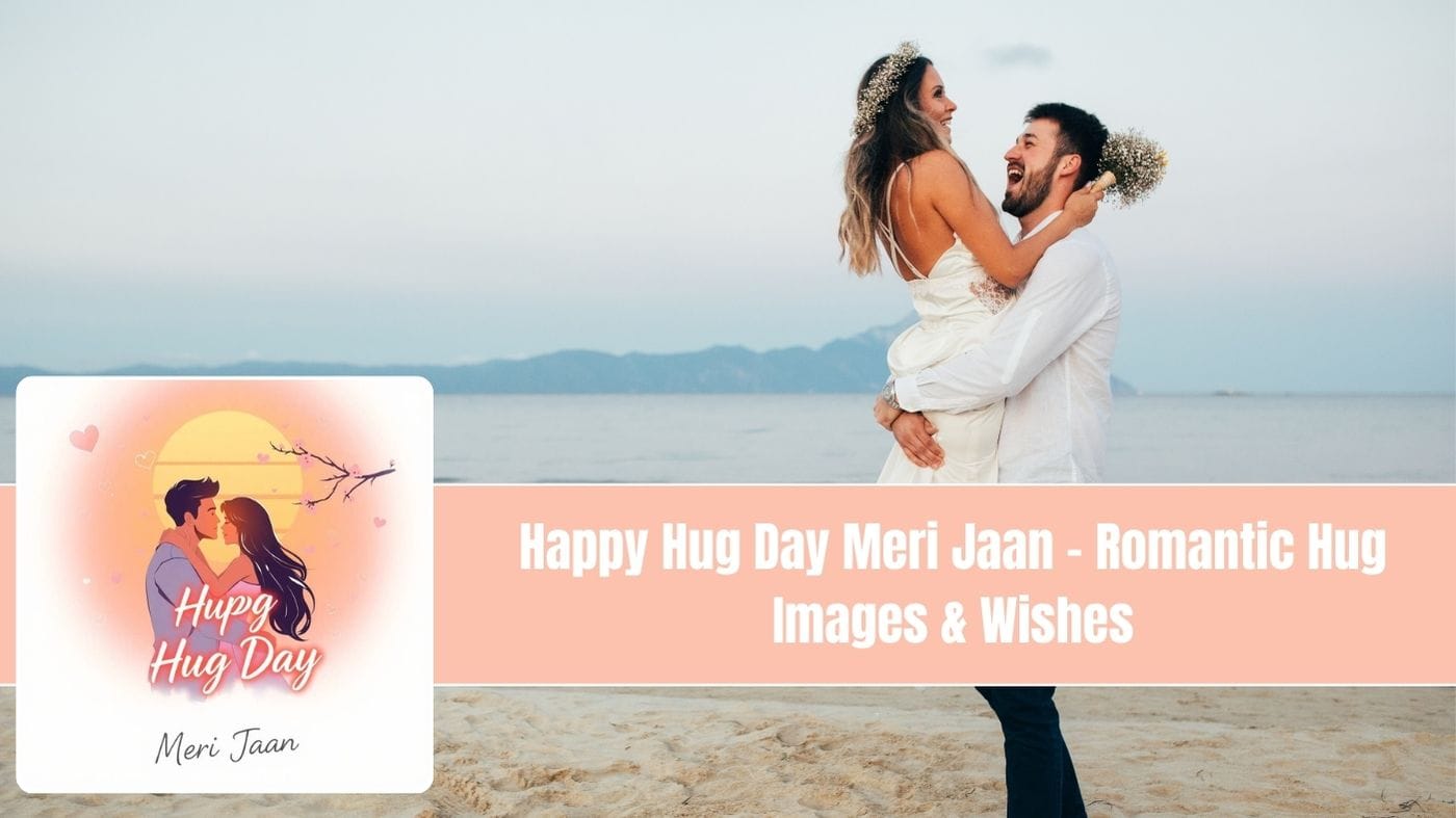 Happy Hug Day Meri Jaan – Romantic Hug Images & Wishes