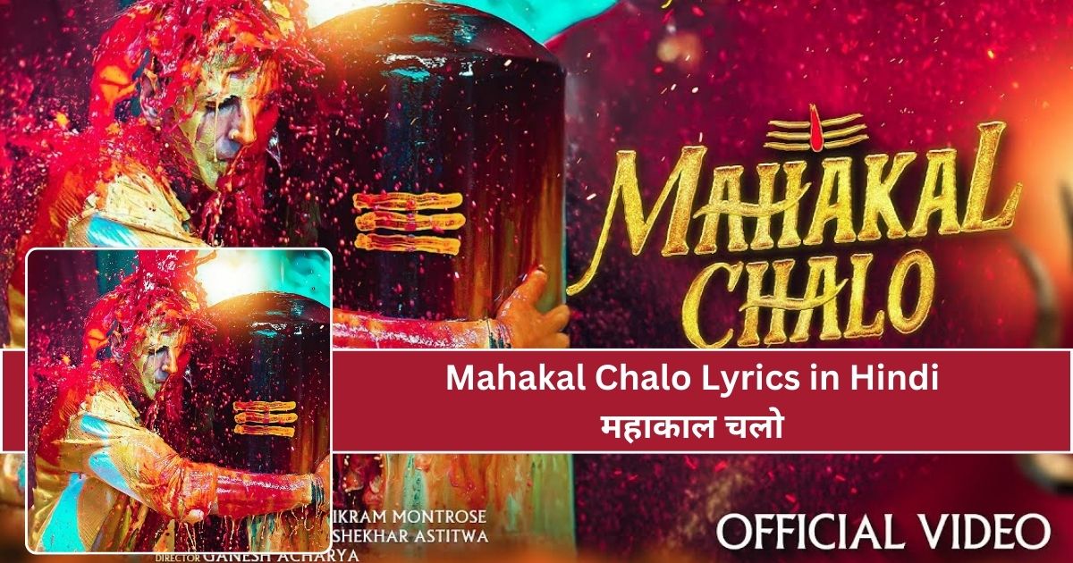 Mahakal Chalo Lyrics in Hindi