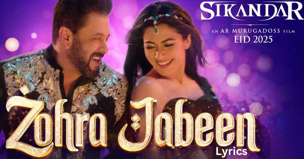 Zohra Jabeen Lyrics